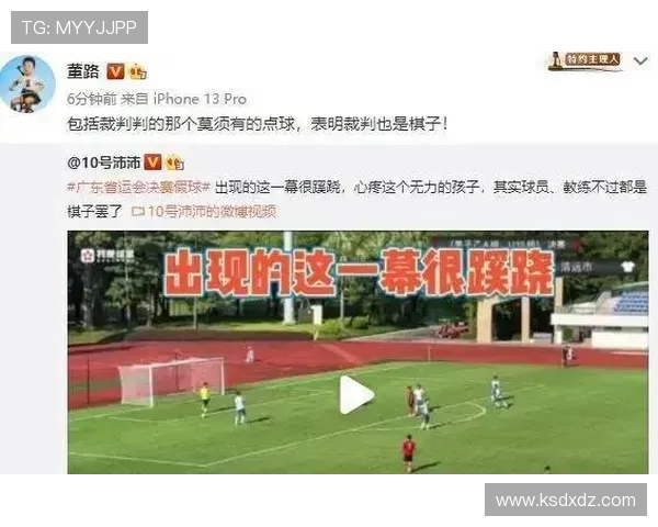 以德佬倡议限制国脚年龄缓解球员赛程压力争议持续发酵引发社会热议 以德佬倡议限制国脚年龄缓解球员赛程压力争议持续发酵引发社会热议