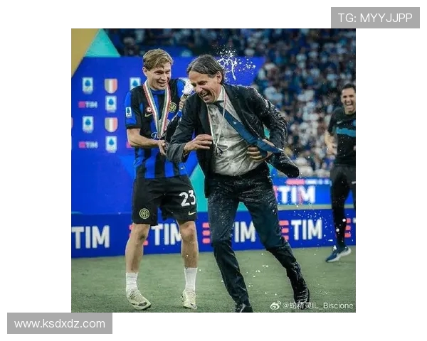 穆索：国米是夺冠热门之一，这场胜利极大地提振了球队的士气